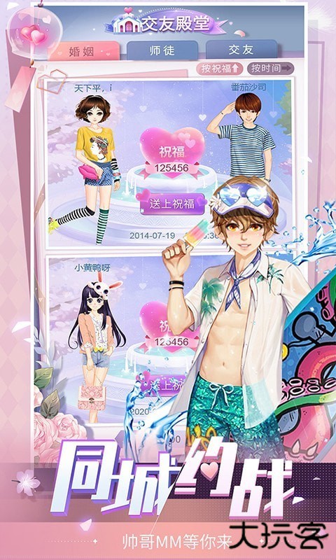 天黑请闭眼下载 v3.3.0