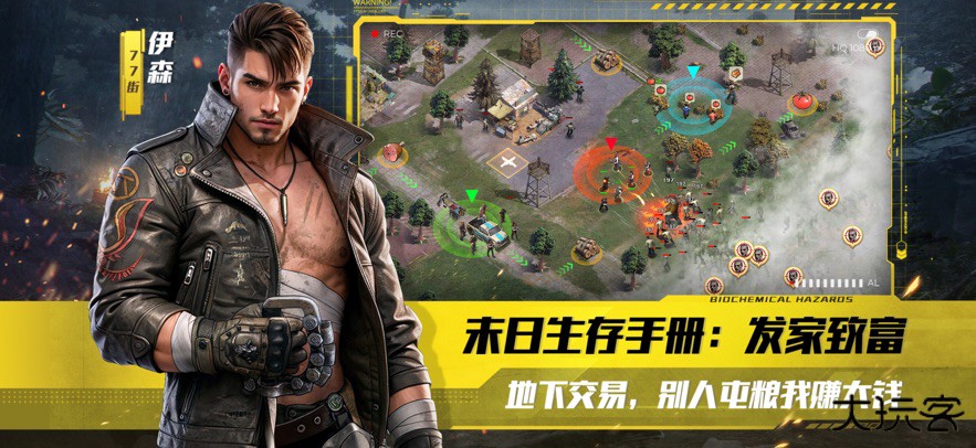 荒野迷城官方版下载 v1.39.0