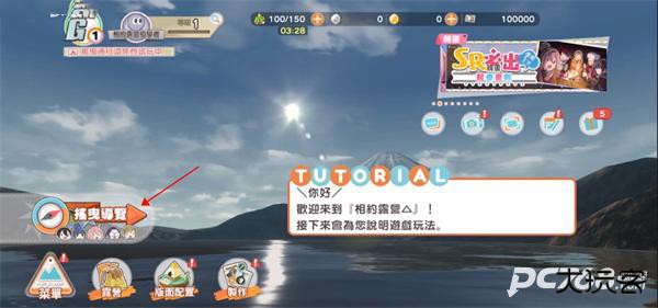 摇曳露营中文版