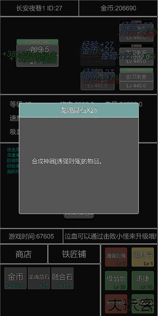 单机幻想三国曹操传