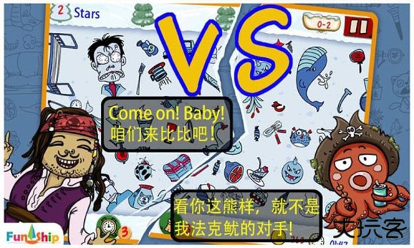 找你妹下载 v5.4.0