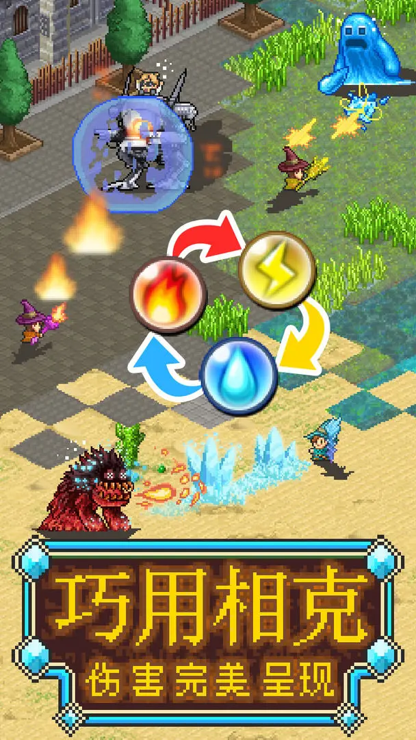 魔法师大冒险汉化版下载 v1.3.8