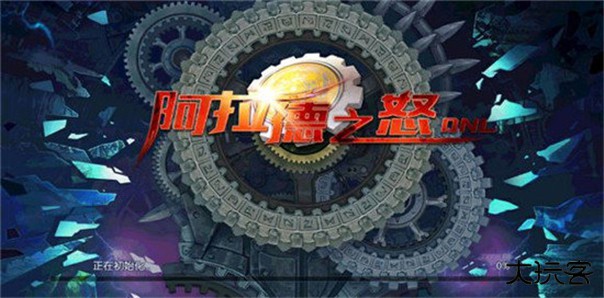 阿拉德之怒手游上士版下载 v1.4.1.51198