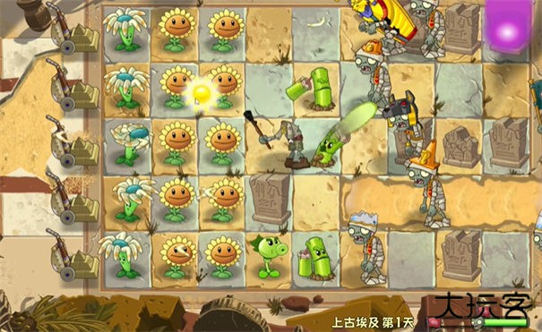 植物大战僵尸Universe版下载 v1.1.1