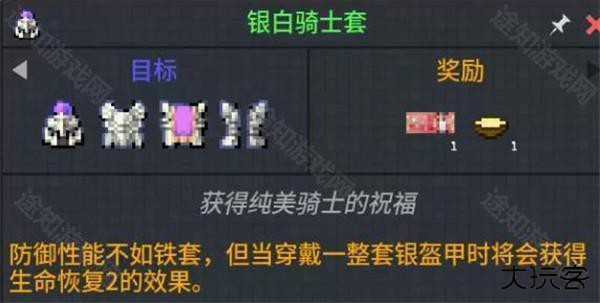 我的世界龙之冒险新征程手机版