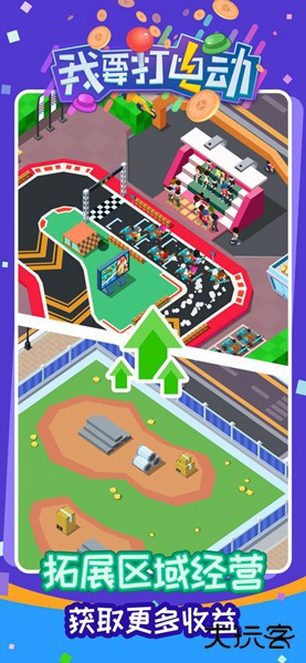 我要打电动下载 v1.0.5