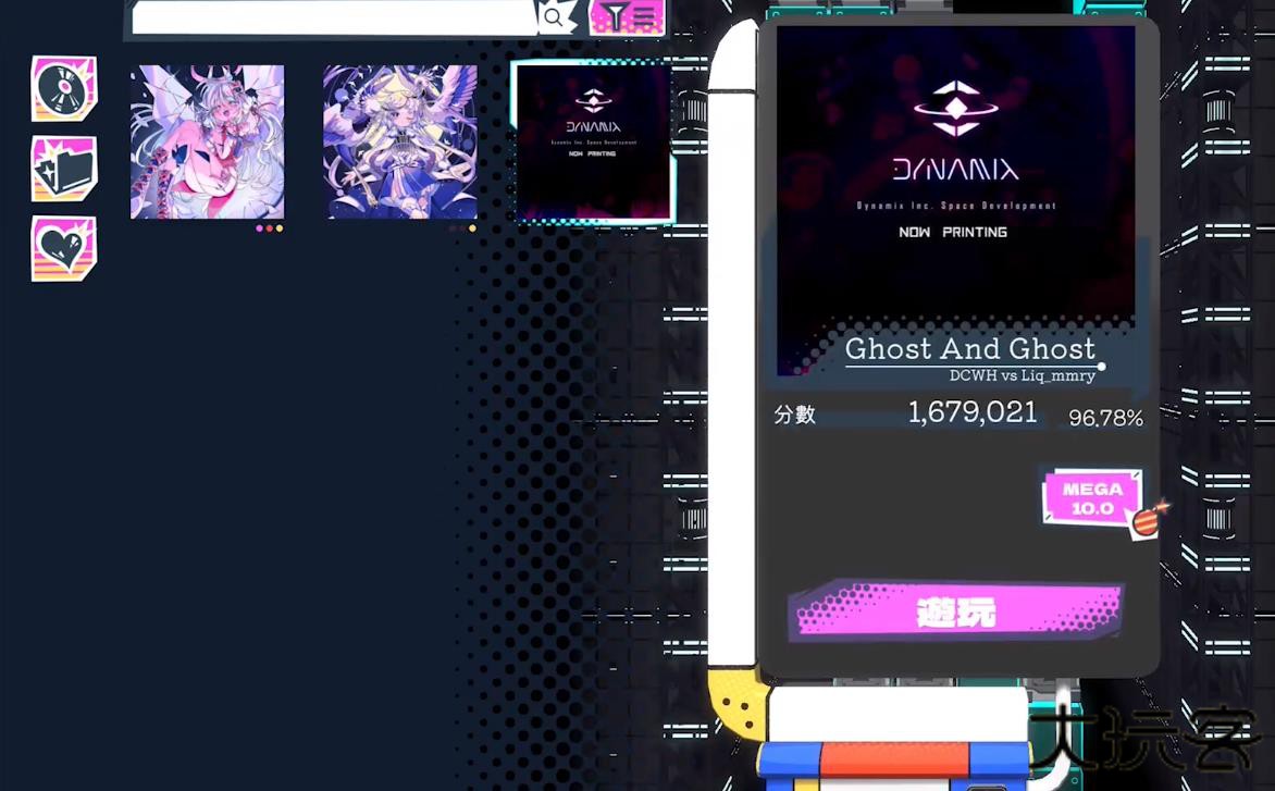 炫光动感2下载 v00.01.01