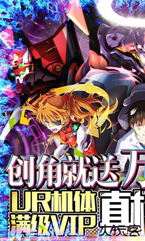 eva破晓正版下载 v6.3.0