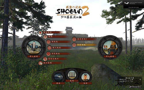 幕府将军2下载 v1.32