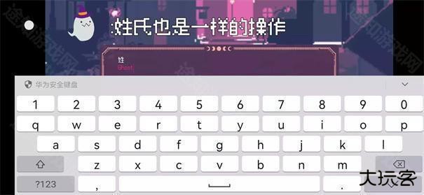 圣斯佩尔魔法学院