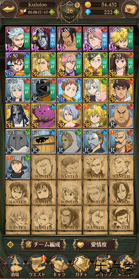 七大罪光与暗之交战