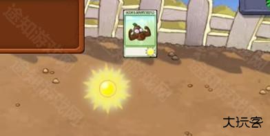 植物大战僵尸逆天版手机版