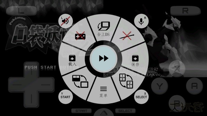 口袋妖怪黑2汉化版下载 v6.2.8