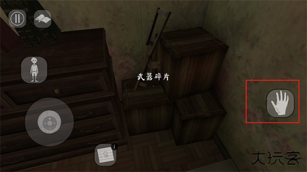 恐怖修女2中文正版免费