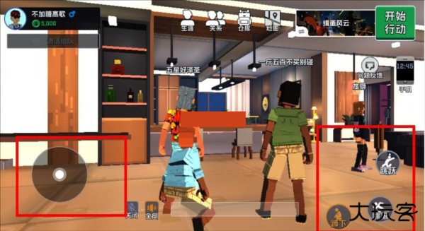 五星好市民手游图片4