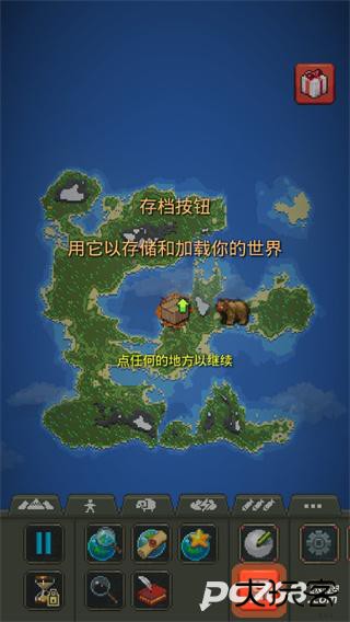 世界盒子手机版