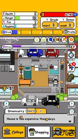 独自生活下载 v1.7