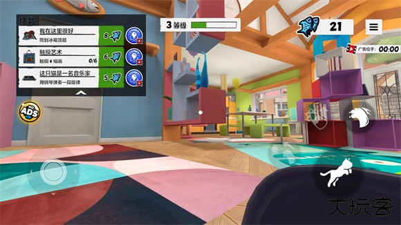 我是猫内置菜单版下载 v1.0.11