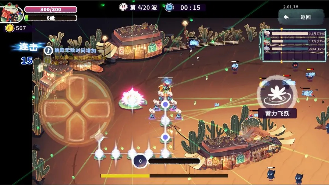 共鸣之心下载 v1.06.10