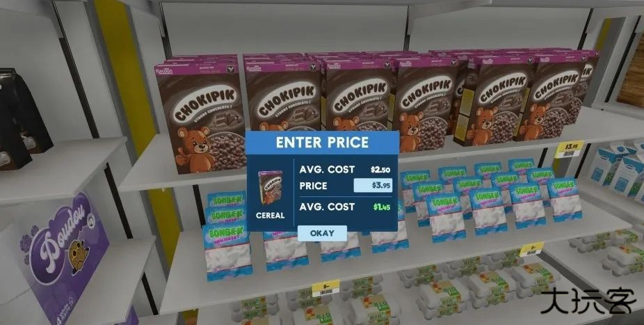Supermarket Simulator
