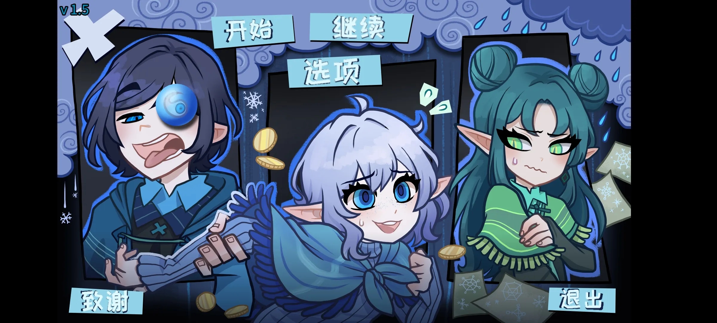 无用的诺艾尔下载 v5