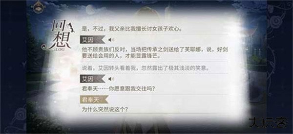 时空中的绘旅人网易版