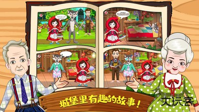 迷你城堡建筑小镇