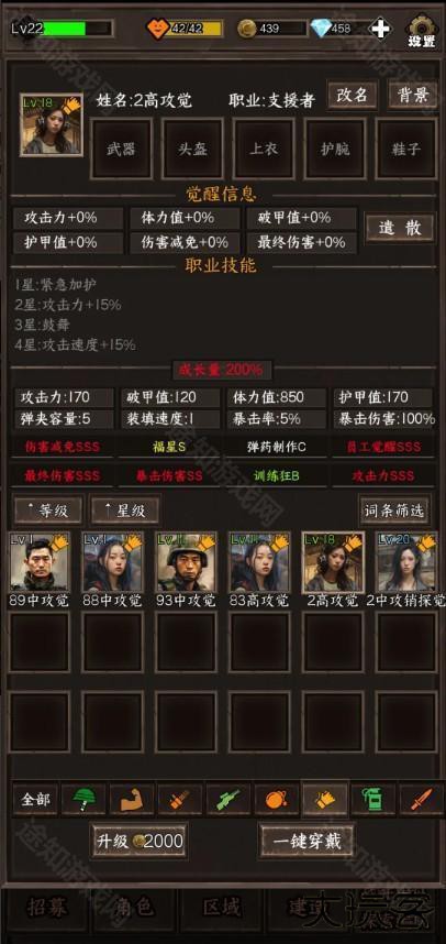 我在末世开超市新秩序