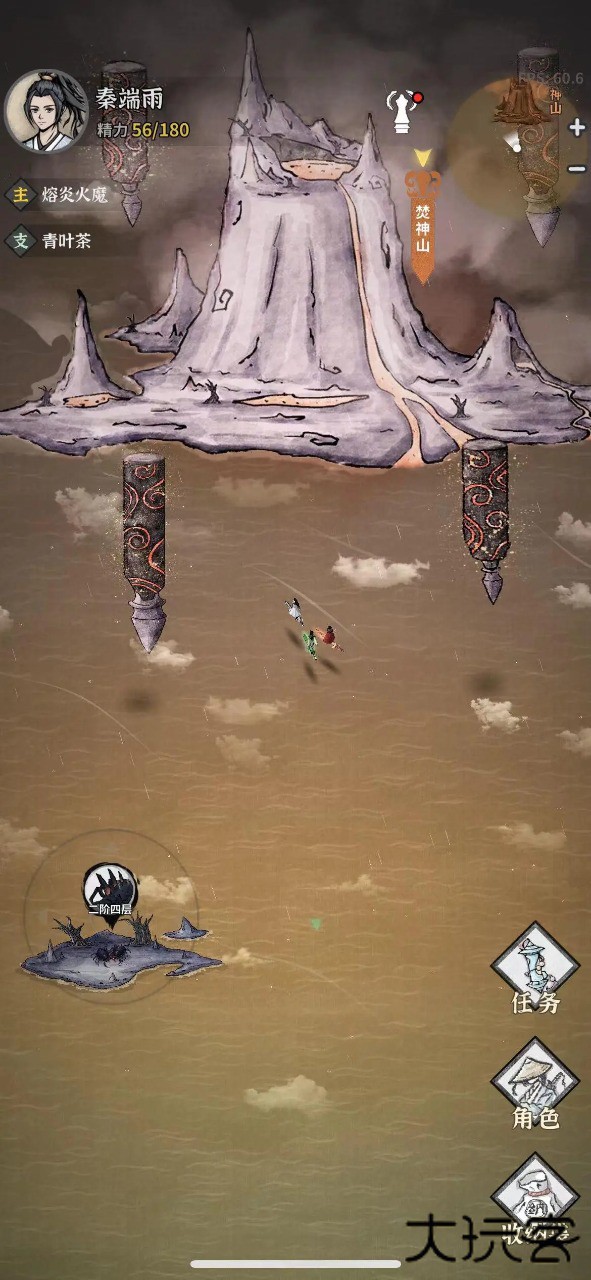 碧海苍云录手游下载 v0.20.1