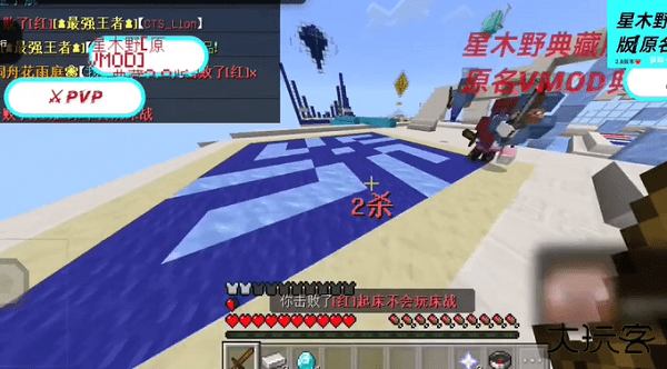 我的世界星木野模组下载 v2.92.0