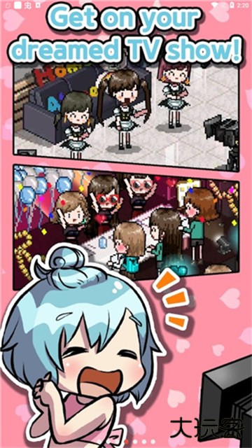 偶像制作人下载 v2.27