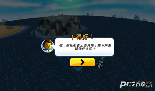 乐高我的城市2手机版