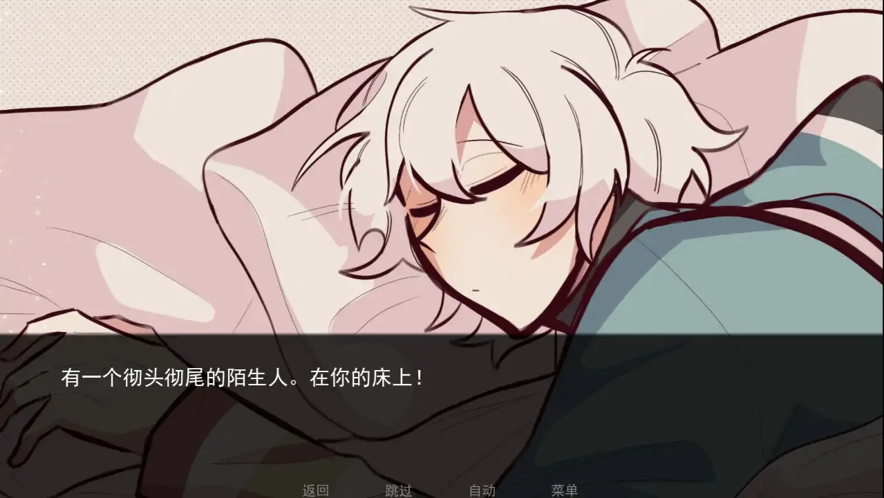 病娇抱枕下载 v1.0