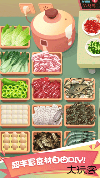 老爹大排档正版下载 v2.36.1