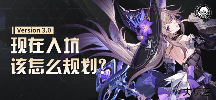 崩坏星穹铁道国际服