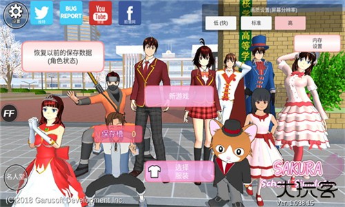 樱花校园模拟器高马尾下载 v1.045.17