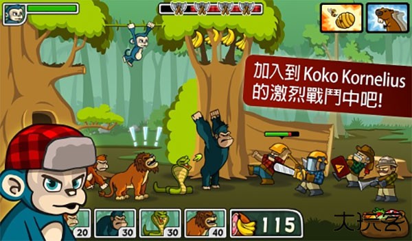 猴子传奇下载 v6.7.0