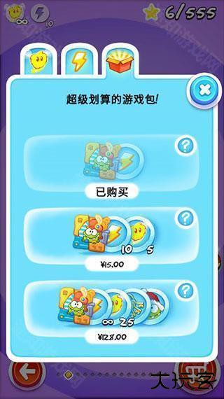 割绳子玩穿越中文版