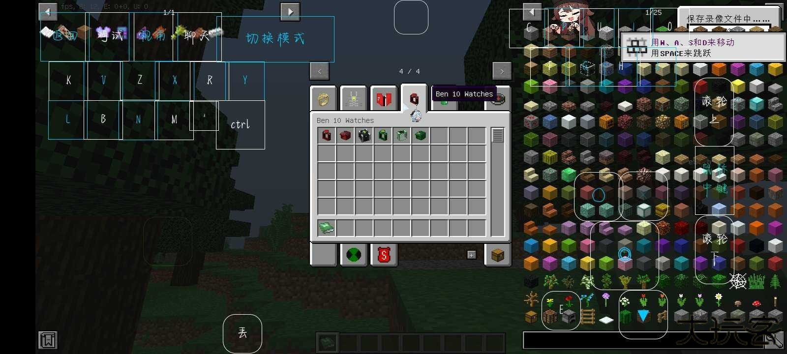 少年骇客全面进化中文版下载 v1.1.19