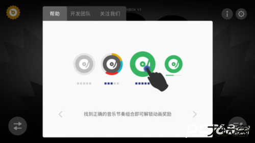 节奏盒子血雨模组