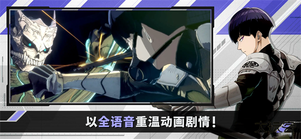 怪兽8号TheGame国际服下载 v1.0.4