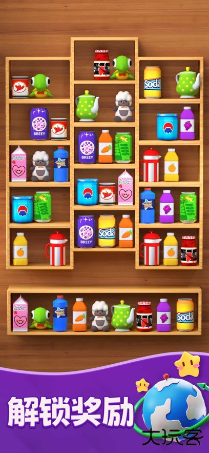 整理师的任务下载 v1.00