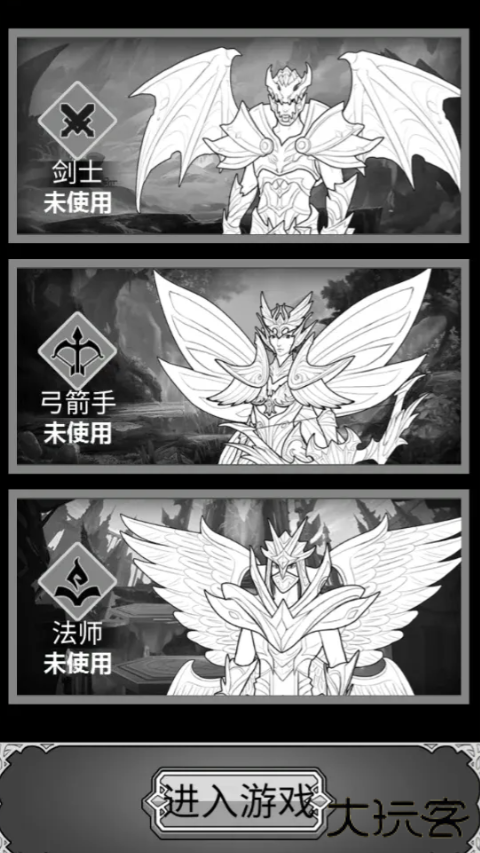 简单放置RPG下载 v1.0