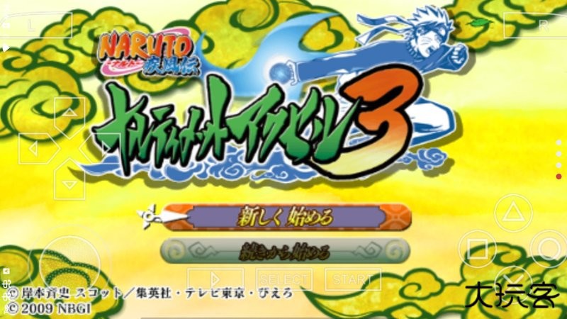 火影忍者究极觉醒3汉化版