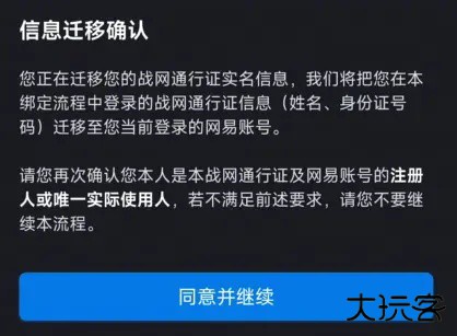 炉石传说酒馆战棋