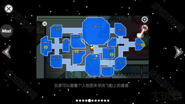 在我们之间手机版