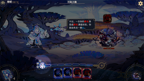 阿斯特赖亚六面先知