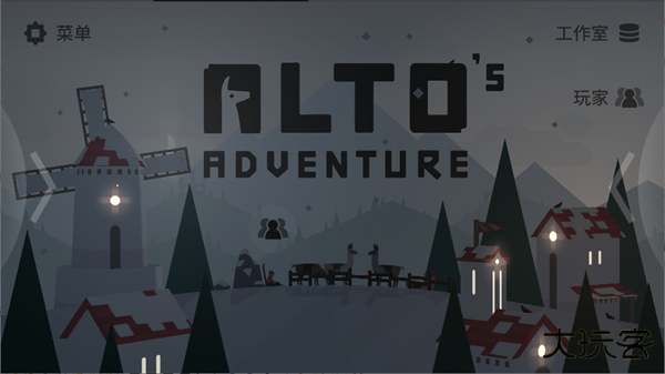 阿尔托的冒险失落之城下载 v1.8.22