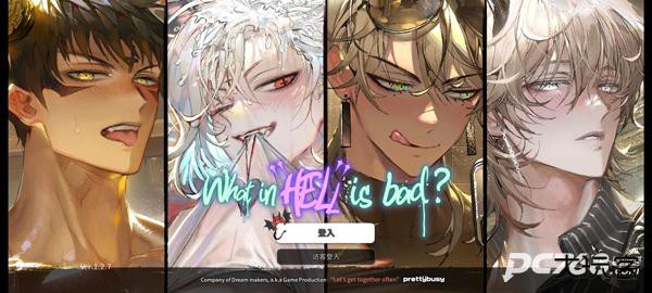 地狱有什么不好中文版