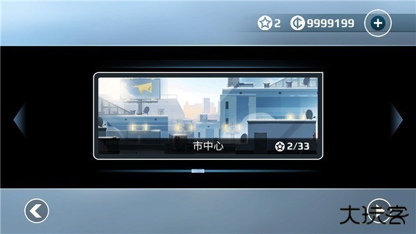 矢量跑酷猎人版